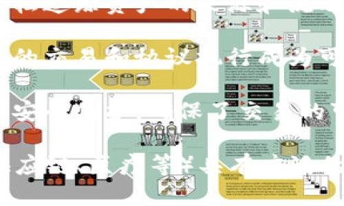 区块链的核心特点主要包括以下几点：

1. **去中心化**：区块链不是由单一的实体控制，而是由一个网络中的多个节点共同维护和更新。这种去中心化的特性使得系统更为安全和抗审查。

2. **透明性**：区块链的交易记录对所有参与者都是可见的，增加了信息的透明度，减少了腐败和欺诈的可能。

3. **不可篡改性**：一旦交易被记录在区块链上，就无法被修改或删除。这为数据安全提供了强有力的保障。

4. **可追溯性**：所有的交易历史都被永久记录，用户可以轻松追踪资产的来源和流动。

5. **智能合约**：区块链还支持智能合约的实施，使得自动化的交易和协议执行成为可能。

6. **安全性**：通过密码学技术，区块链为数据提供了严格的安全保护，确保了交易的可信性和防篡改能力。

以上特点结合在一起，使得区块链技术在众多领域（如金融、供应链、医疗等）具有广泛的应用前景。