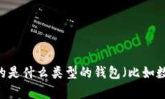 看起来您在询问关于“i