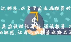 虚拟币平台是否合法：全