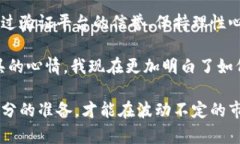   领峰平台资金安全性探讨