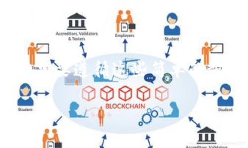 要找到USDT的收款码，您可以按照以下步骤操作：

1. 选择合适的钱包
首先，您需要一个兼容USDT（泰达币）的数字钱包。USDT是一个基于区块链的稳定币，通常在以太坊、波场或其他区块链网络上发行。常见的钱包包括 Trust Wallet、Exodus、Metamask、Coinbase 等。选择一个您信任并已安装的钱包应用。

2. 创建或打开您的数字钱包
如果您已经有一个数字钱包，直接打开它。如果您是新手，您需要创建一个新钱包。请按照钱包应用中的指引完成注册，并确保妥善保管助记词或私钥，以免丢失。

3. 找到USDT的接收选项
在钱包中，寻找“接收”或“充值”的选项。几乎所有钱包都有这个功能。通常，它会显示您已经拥有的所有数字资产列表，您需要选择USDT。

4. 生成收款码
选择USDT后，您会看到一个选项来生成收款码。这个二维码是基于您的USDT地址生成的，任何人只要扫描这个二维码，就可以向您发送USDT。

5. 分享您的收款码
您可以通过社交媒体、电子邮件或直接发送给朋友等方式分享这个二维码。如果您正在进行线下交易，也可以直接展示二维码以便别人扫描。

6. 确认收到款项
当别人向您发送USDT后，您可以在钱包的交易记录中查看是否成功接收。这通常会在几分钟内更新。

常见问题
在使用USDT的过程中，您可能会遇到一些常见问题，例如如何确保交易的安全性，或者如何处理发送错误。但只要遵循这些简单的步骤，您就能顺利地使用USDT收款，体验数字货币带来的便利。

希望这些信息能够帮助您找到USDT的收款码并顺利完成交易！