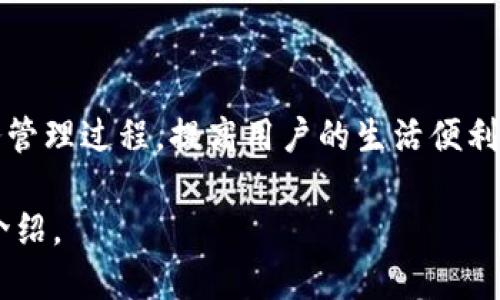 “马上钱包”是一个提供金融服务的应用程序，主要用于个人的快捷支付、理财、借款等功能。它旨在通过简化用户的财务管理过程，提高用户的生活便利性。通过“马上钱包”用户可以实现快速的在线支付、申贷和投资理财等多种功能，进一步提升个人经济效益和支付体验。

如果你需要更具体的信息、功能或如何使用“马上钱包”，可以访问他们的官方网站或者在应用商店中下载并查看详细介绍。