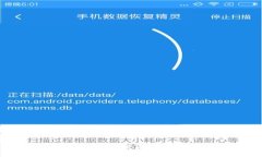 数字货币钱包：安全与便