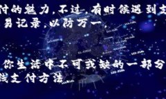 如何轻松注册PayPal美区账