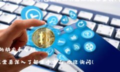 Tether（USDT）是全球最大的