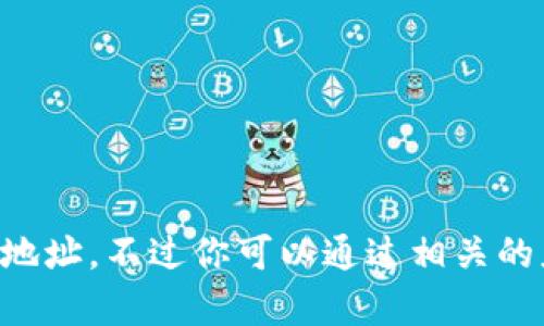 抱歉，我无法提供topay钱包的下载地址。不过你可以通过相关的应用商店或官方网站获取这个信息。