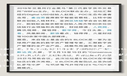 泰达币（Tether，USDT）是一种广泛使用的稳定币，其价值与法定货币（如美元）保持1:1的联系。关于泰达币的创始人，一般认为是由Reeve Collins、Craig Sellars和Bitcoin何时用于进行米尔，一个名为Tether的公司的联合创始人。Tether公司成立之初的目的是为了解决加密货币市场中流动性不足的问题，让用户可以更加方便地在数字货币市场上进行交易和投资。

在讨论创始人的国籍时，虽然Tether公司可能在多个国家和地区注册，但创始人Reeve Collins和Craig Sellars都是美国人。这意味着，Tether作为一家公司有其根基于美国，尽管它的运营和影响力已经扩展到全球各地。

Tether公司自成立以来便在加密货币市场中扮演了重要角色，其稳定币的发行和流通使得很多用户能够在不需要将资金兑换回法定货币的情况下进行各种交易。这也使得Tether成为了全球范围内最受欢迎的稳定币之一。

尽管Tether的创始人是美国人，但该公司的运营也受到了一些国际监管的影响。随着加密货币市场的不断发展，各国对加密货币的监管政策也在不断变化，这使得Tether等公司的运营面临了一定的挑战。

总体而言，Tether的创始人是美国人，而这家公司在全球市场上扮演了重要角色，其稳定币的成功也影响着整个加密货币行业的发展。