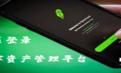 比特派网站首页登录安全