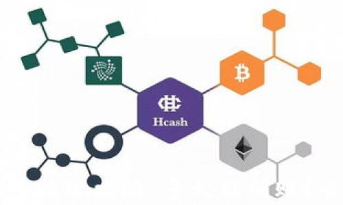 
虚拟币提现攻略：多久能到账？全解析