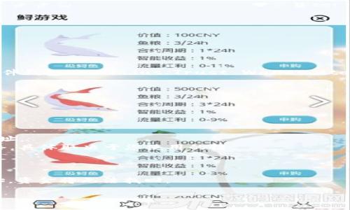 要找到USDT钱包地址，您需要先拥有一个支持USDT的数字货币钱包。以下是获取USDT钱包地址的一般步骤：

1. **选择一个钱包**：目前市场上有很多种保管USDT的数字货币钱包，包括硬件钱包（如Ledger和Trezor）、软件钱包（如Exodus、Trust Wallet、Atomic Wallet等）和在线钱包（如Coinbase和Binance等交易所钱包）。选择一个您信任的钱包，确保它支持USDT。

2. **创建/登录您的钱包**：
   - 如果您选择的是硬件钱包，请按照设备提供的说明进行设置。
   - 对于软件钱包，您可以在应用商店下载并安装，并根据指示创建一个新钱包或登录已有钱包。
   - 在线钱包通常需要您注册一个帐户，登录后自动生成钱包地址。

3. **查找USDT地址**：
   - 在创建或登录钱包后，您通常会看到一个“收款”或“存款”选项。点击该选项后，会显示一个QR码和相关地址。
   - 这个地址就是您用来接收USDT的地址。它通常以“T”开头，代表TRC20网络或以“0x”开头，代表ERC20网络，具体取决于您使用的链。

4. **确认地址**：在使用地址发送或接收USDT之前，建议您复制地址并自己确认一遍，确保没有任何错误。

请注意，不同的网络可能会有不同的USDT地址格式，务必确保在发送时使用相应网络的地址。如果您发错了地址，资金将无法找回。

如果您需要更多详细信息，或对特定钱包的使用有疑问，随时提问。