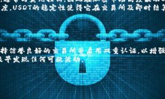 是的，USDT（Tether）地址的