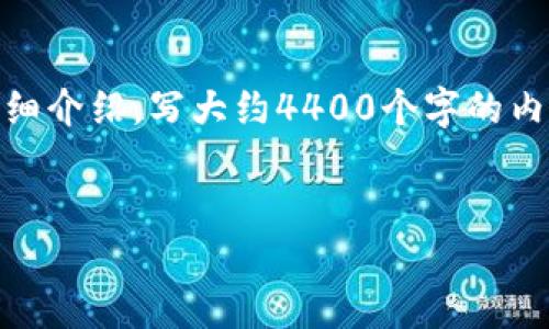 思考一个有吸引力并且适合推广的优秀，放进标签里，和3个相关的关键词 用逗号分隔，关键词放进标签里，然后围绕详细介绍，写大约4400个字的内容，并思考4个可能相关的问题，并逐个问题详细介绍，每个问题介绍内容不少于500字，分段加上标签，段落用标签表示。


如何利用加密数字钱包空投赚取被动收益？