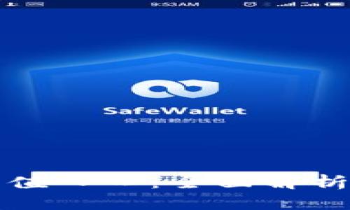 探索微币充值入口：全面解析及使用指南