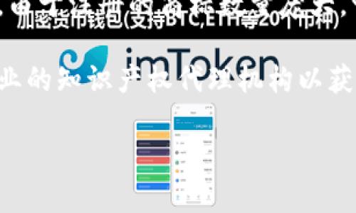 截至我最后的数据更新（2023年10月），“PI”作为商标在中国是否注册取决于多个因素，包括具体的行业和使用领域。商标注册信息可以在中国商标网或国家知识产权局的网站上查询，通常涉及到商标的注册状态、申请者信息及使用类别等。

在中国，商标的注册和保护是由国家知识产权局负责的，任何企业或个人都可以申请注册自己的商标。然而，由于注册的商标数量庞大，一些简单的字母如“PI”可能已经被注册用于某些特定类别的商品或服务。

如果你想了解某个具体商标的注册情况，建议访问国家知识产权局的官方网站，进行商标查询，或者咨询专业的知识产权代理机构以获取最新的信息。此外，如果“PI”在不同类别中注册，可能会导致同样的商标在不同领域存在不同的使用限制。

如需了解或咨询更详细的信息，建议寻求专业意见，以确保获取最准确的信息。