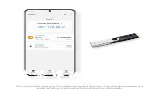 如何在比特派中删除地址：完整指南