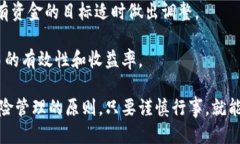 如何将USDT成功兑换成人民