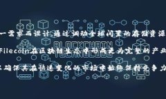 关于“FIL币会不会跑路”