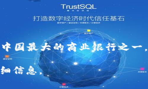 数字钱包0051开头的号码通常是指中国工商银行的银行卡或相关支付产品。工商银行是中国最大的商业银行之一，提供各种金融服务，包括个人和企业银行业务、财富管理、投资银行、信用卡和数字钱包等。

如果您有关于数字钱包具体功能或使用方面的问题，可以告诉我，我会很乐意为您提供详细信息。