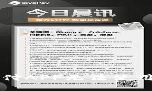 : 解决OK支付APP无法使用的终极指南