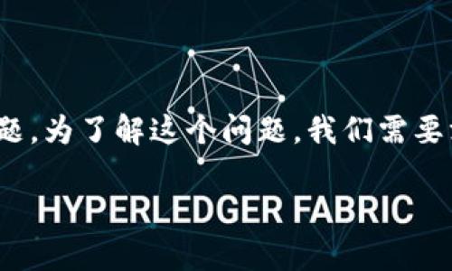 这是一个关于USDT（泰达币）与人民币之间换算是否合法的问题。为了解这个问题，我们需要深入研究加密货币的法律地位、兑换机制以及相关的法规政策。

 USDT兑换人民币：合法性与风险深度解析