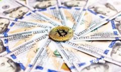 数字货币钱包下载与使用