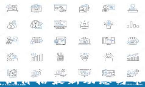 
今日废钢价格最新动态与市场分析