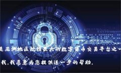 Bithumb交易所的中文名是“