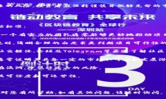 对于＂SUDT用什么付款的＂