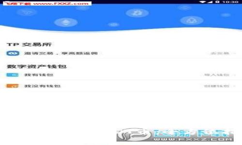 : 如何把HUSD币转换为USDT币：全方位指南与注意事项