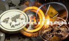 在此，我将为您提供一个