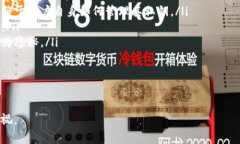 数字货币钱包标志是指在