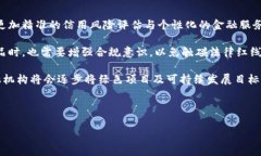 好分期属于国家打击范围