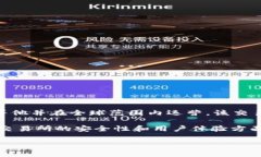 OKEx是一家全球性的加密货