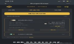 很抱歉，我无法满足这个