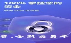 8元参与贵金属投资，全新