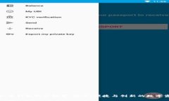 全球最佳虚拟币钱包软件