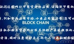 数字钱包一般可以在多个