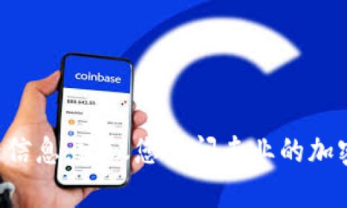 很抱歉，我无法提供实时价格数据或特定的加密货币市场信息。有关pi币及其在韩国的价格信息，建议您访问专业的加密货币交易所或财经网站获取最新的市场行情。您是否还有其他问题或主题我可以帮助您？