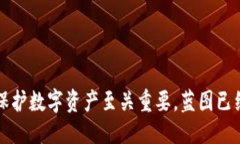 引言在数字货币和区块链