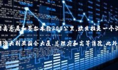 坎贝拉是澳大利亚的首都