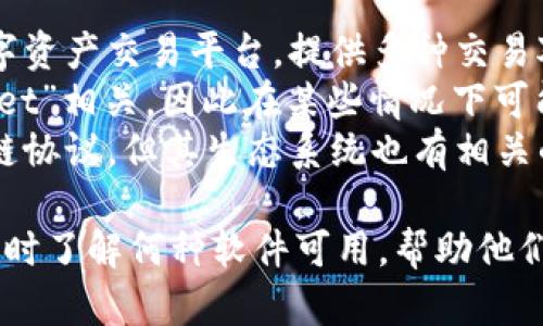 目前市场上有许多虚拟币交易软件，其中以字母