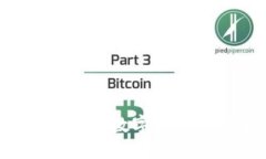 OK币的未来：探索其在数字