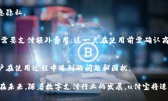 uu付宝/u是一个旨在提供便