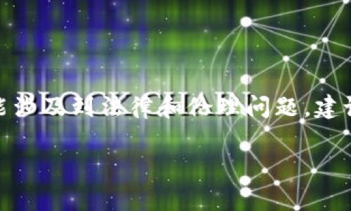 提示：有关银行卡和金融相关的内容有可能涉及到法律和伦理问题，建议您在处理此类问题时寻求专业法律意见。

银行卡优盾销售：法律风险与应对策略