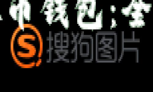 如何轻松拥有虚拟币钱包：全面指南与实用技巧