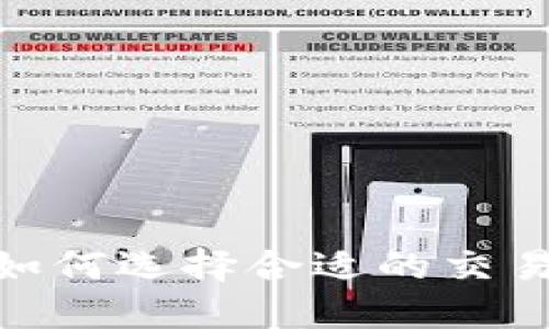 探索现货交易平台：如何选择合适的交易环境，提升交易体验