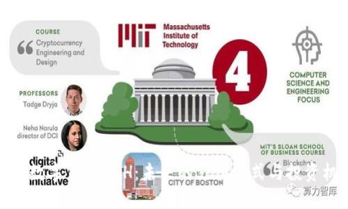 揭秘数字货币BCH：未来的支付方式与投资机遇