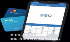 尊重用户隐私和安全抱歉