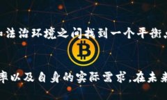 不需要实名认证的支付软