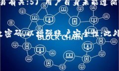 在了解“okpay会被冻结银行